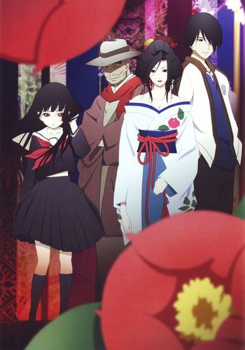 Enma Ai and her court